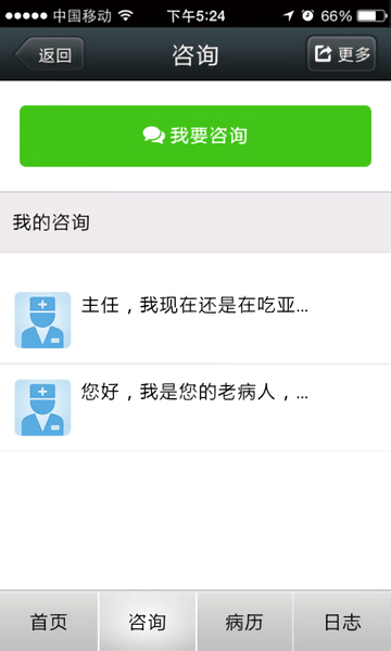 江门市中心医院正式版下载安卓手机版