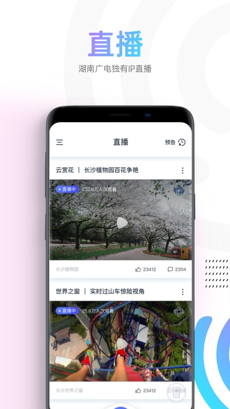 蜗牛视频app正式版下载最新版