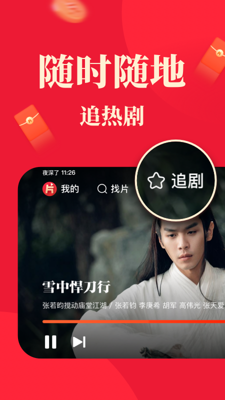 片多多app正式版下载赚钱