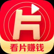 片多多app正式版赚钱