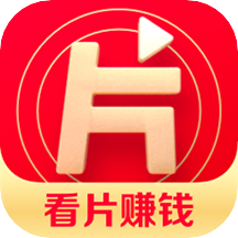 片多多app正式版赚钱