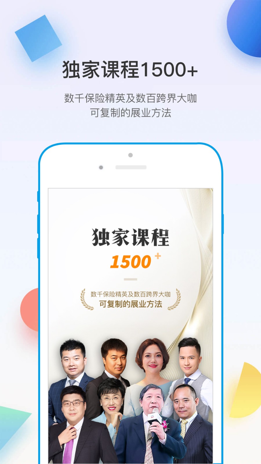 多维新闻下载app