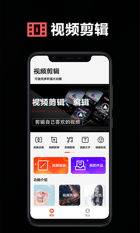 数码大师手机版下载