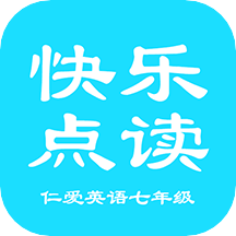 仁爱英语app