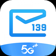 139手机邮箱下载手机版app-139手机邮箱app下载安装v9.2.9