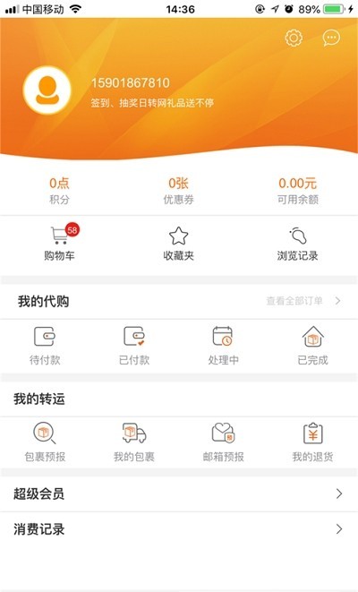 苏州线上教育app教师端下载