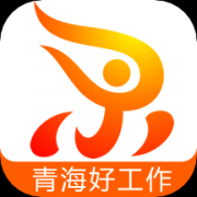 青海人才网正式版