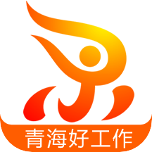 青海人才网正式版
