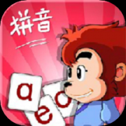悟空拼音全课程免费版下载_悟空拼音app下载安装免费版v2.0.45