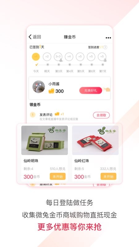 百姓关注下载app