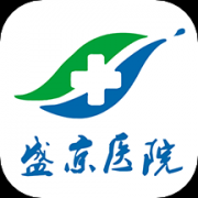 沈阳盛京医院app最新版下载_沈阳盛京医院app最新版下载安卓免费版v1