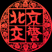北京车管所正版下载_北京车管所正版下载app安卓手机版v3.2.8