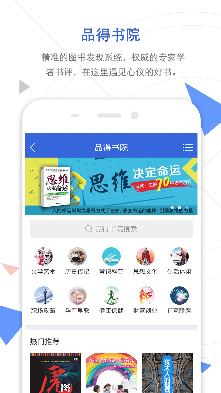 cnki中国知网app手机版下载