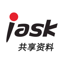 新浪爱问共享资料免费版