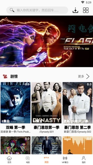 美剧鸟app最新版下载