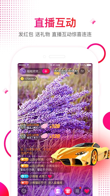 享乐吧下载app