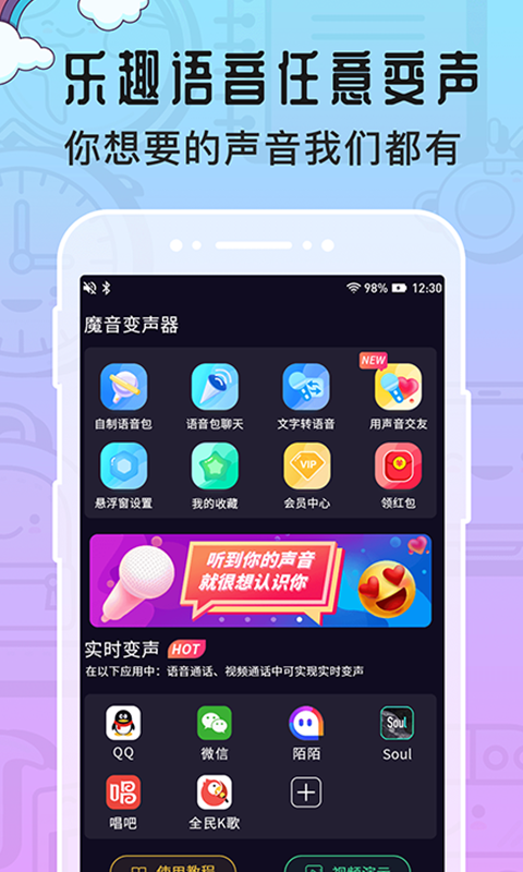 爱看英语绘本app免费版下载