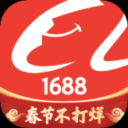 1688阿里巴巴批发网下载_1688阿里巴巴批发网下载最新版本v10.2