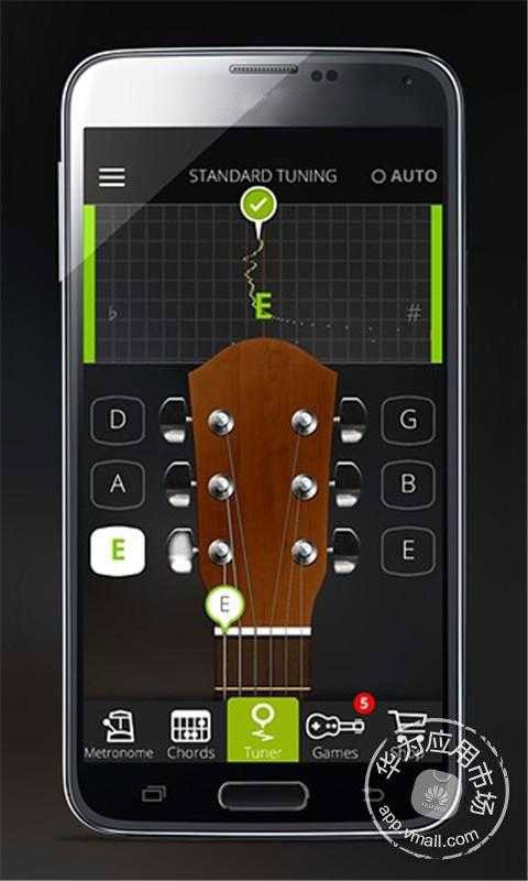 吉他调音器软件下载app安卓免费版