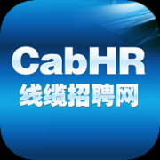 线缆招聘网正式版