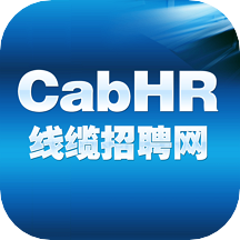 线缆招聘网正式版
