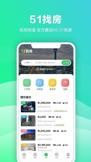 加国无忧正式版下载