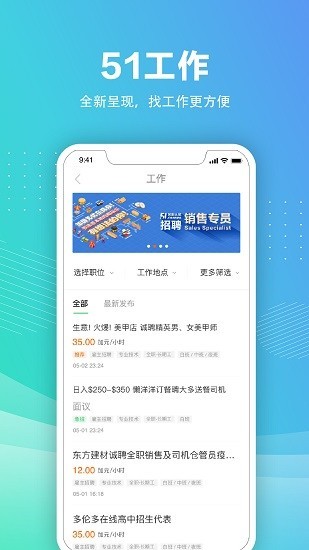加国无忧正式版下载安卓手机版