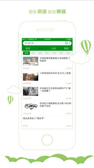 宜搜搜索app手机版下载