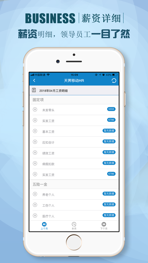 朗新app正式版下载安卓最新版