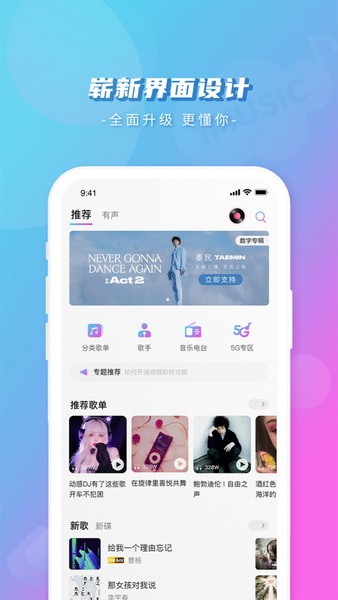 电信彩铃下载app 