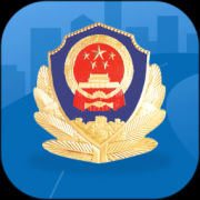 河北交通违章查询正版手机版