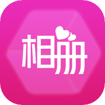 动感相册app