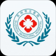苏州市立医院app下载_苏州市立医院下载app安卓最新版v3.0.0