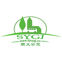 顺义公交app手机版