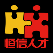 义乌恒信人才网app