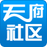 天府论坛城市论坛手机版下载_天府论坛城市论坛手机版下载安卓免费版v1.1