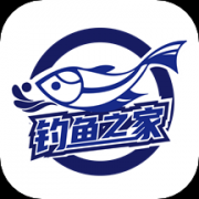 钓鱼之家app正式版下载_钓鱼之家app正式版下载安卓免费版v1.0.1