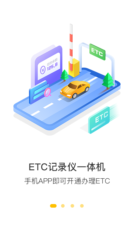 360行车记录仪下载app