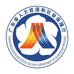 广东人社厅app