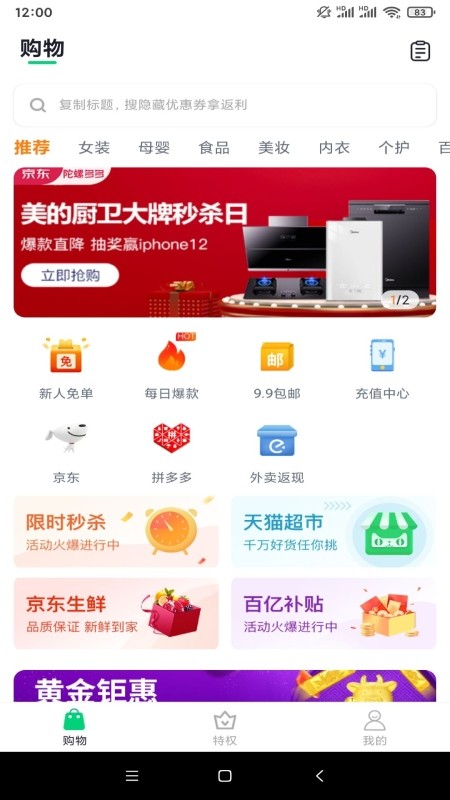 陀螺世界app最新版下载