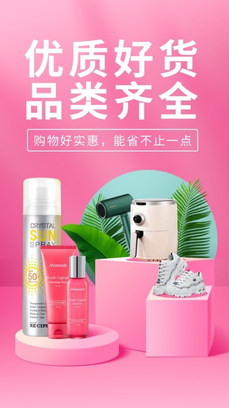 陀螺世界app最新版下载
