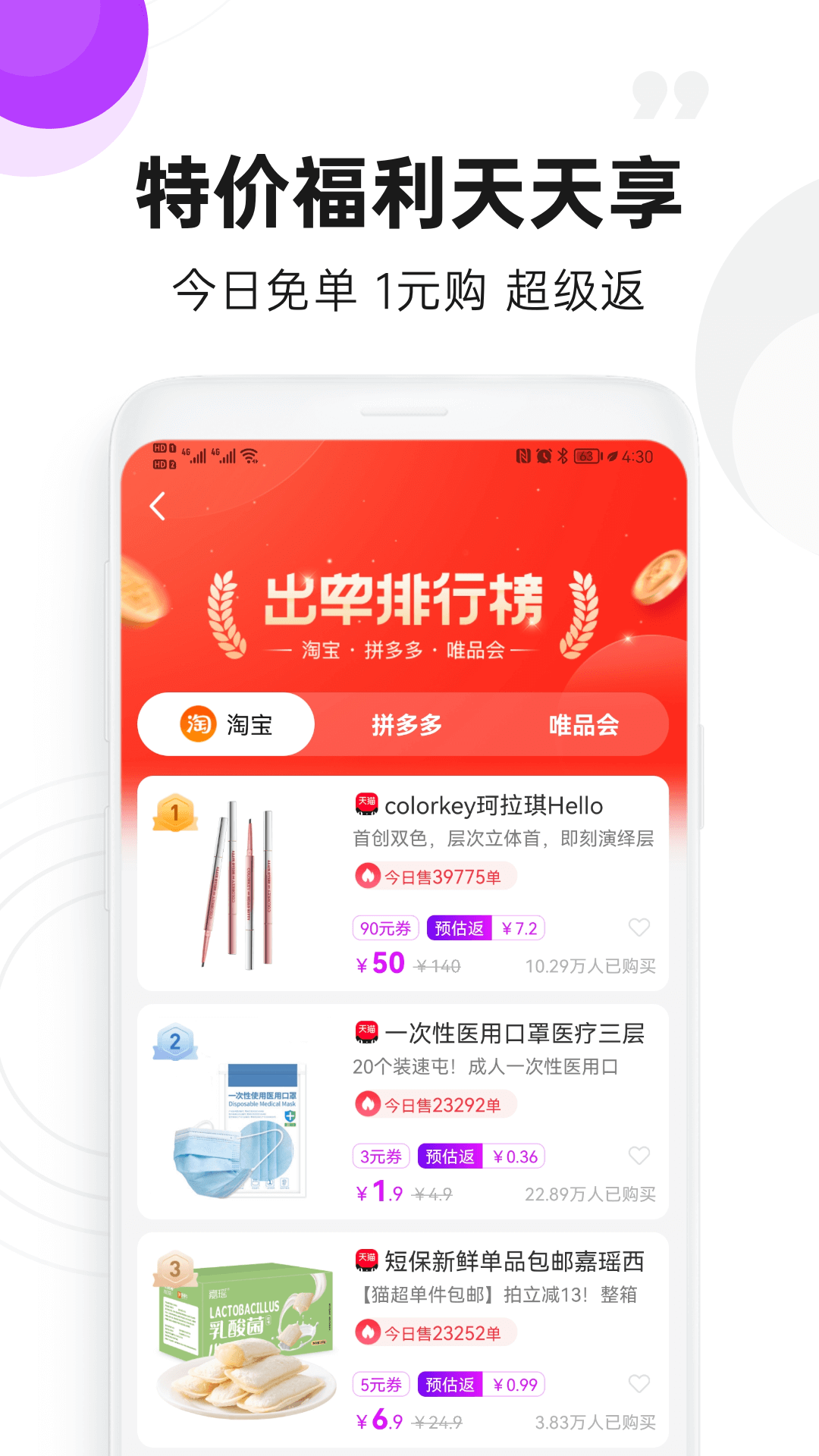 高佣联盟老版本下载