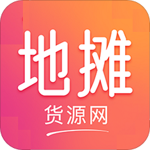地摊货批发网1688
