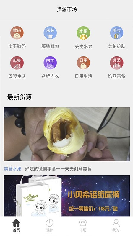 刷圈兔2022微信最新版下载