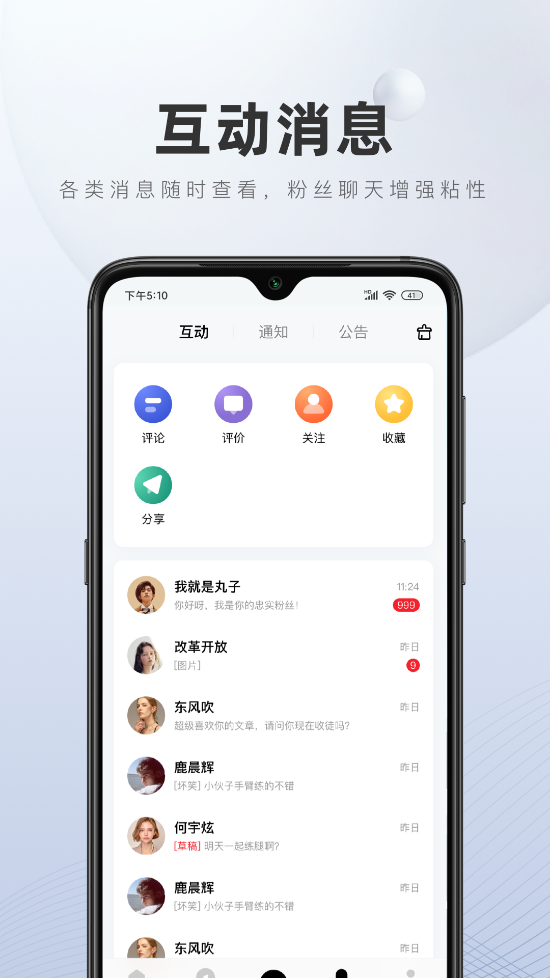 百家号app最新版下载