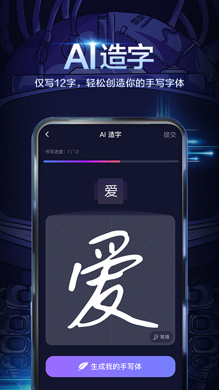 韩语输入法手机版下载中文安卓版