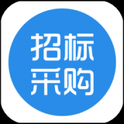 招标采购导航网app