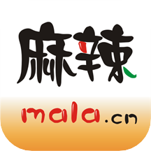 麻辣社区app