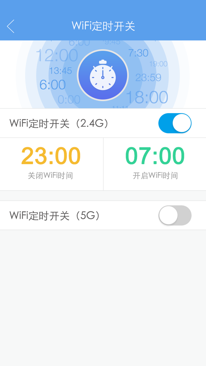 极路由app正版下载