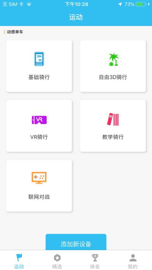 麦瑞克下载app